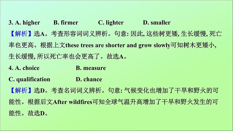 2021届高考英语二轮专题训练30分语言知识运用练七课件20210223132第8页