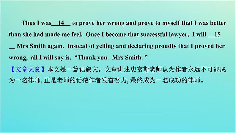 2021届高考英语二轮专题训练30分语言知识运用练四课件20210223134第5页