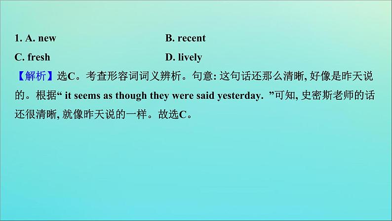 2021届高考英语二轮专题训练30分语言知识运用练四课件20210223134第6页
