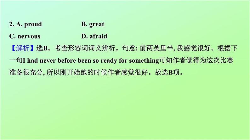 2021届高考英语二轮专题训练30分语言知识运用练二课件20210223130第8页