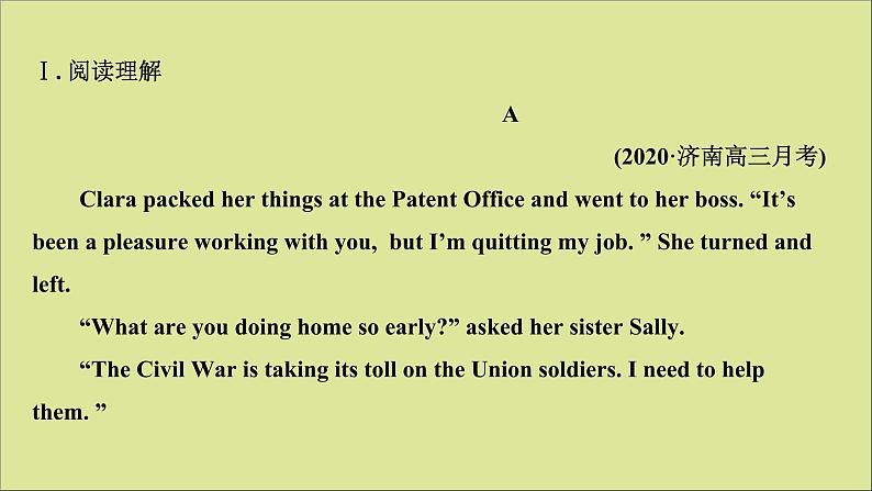 2021届高考英语二轮专题训练50分阅读理解提分练课件打包8套02