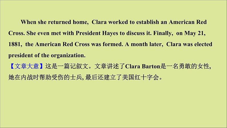 2021届高考英语二轮专题训练50分阅读理解提分练课件打包8套06