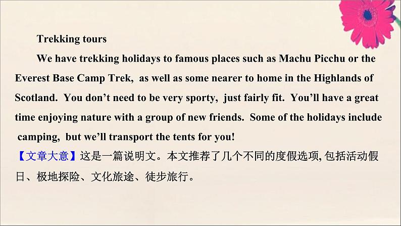 2021届高考英语二轮专题训练50分阅读理解提分练课件打包8套06