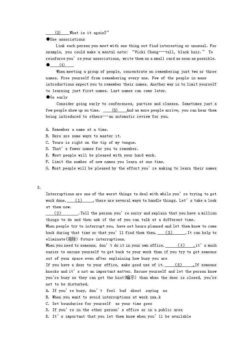 2021年高考英语二轮专题复习《七选五》03(含答案)第2页