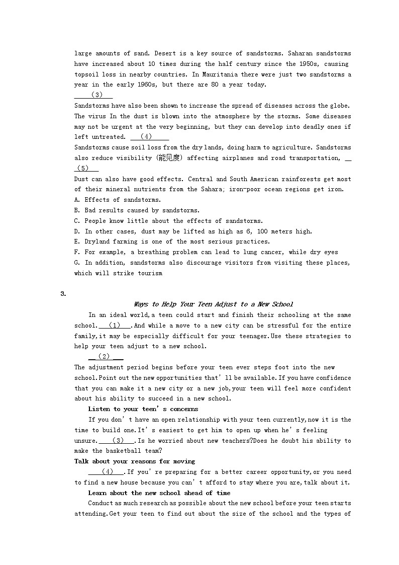 2021年高考英语二轮专题复习《七选五》04(含答案)第2页