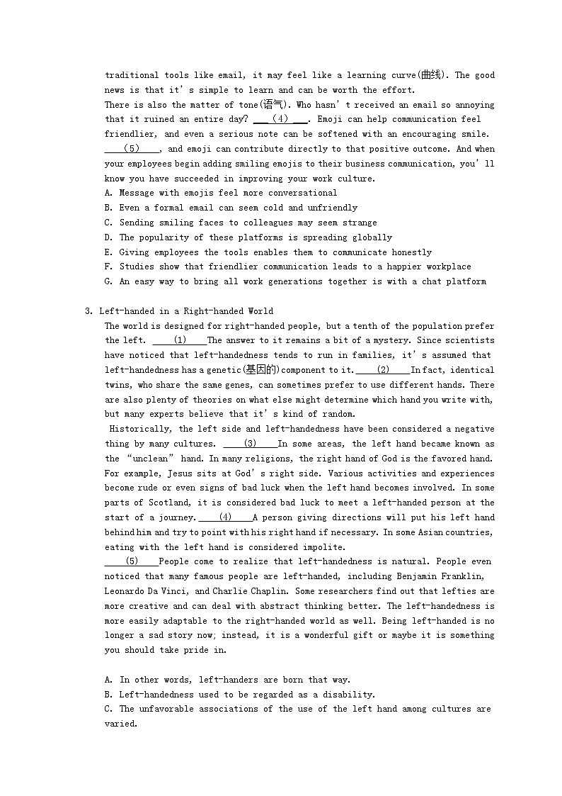 2021年高考英语二轮专题复习《七选五》02(含答案)第2页