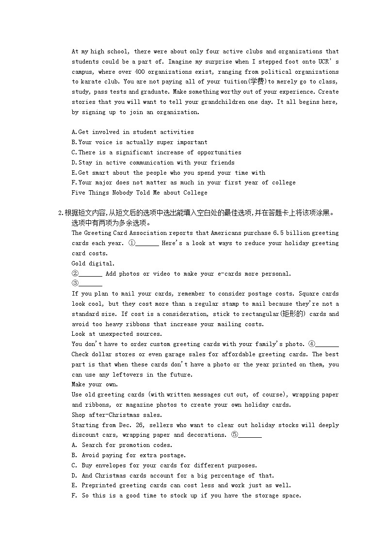 2021年高考英语二轮专题复习《七选五》10(含答案)第2页