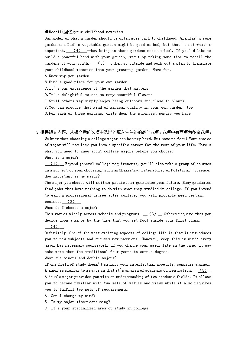 2021年高考英语二轮专题复习《七选五》07(含答案)第2页