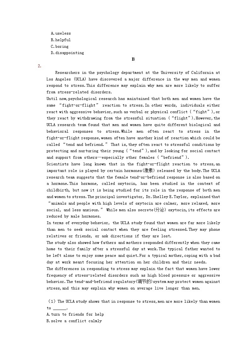 2021年高考英语二轮专题复习《阅读理解》05(含答案)第2页