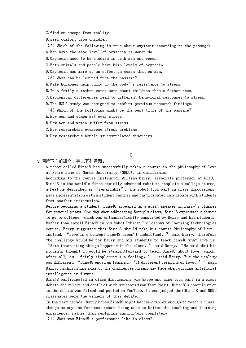 2021年高考英语二轮专题复习《阅读理解》05(含答案)第3页