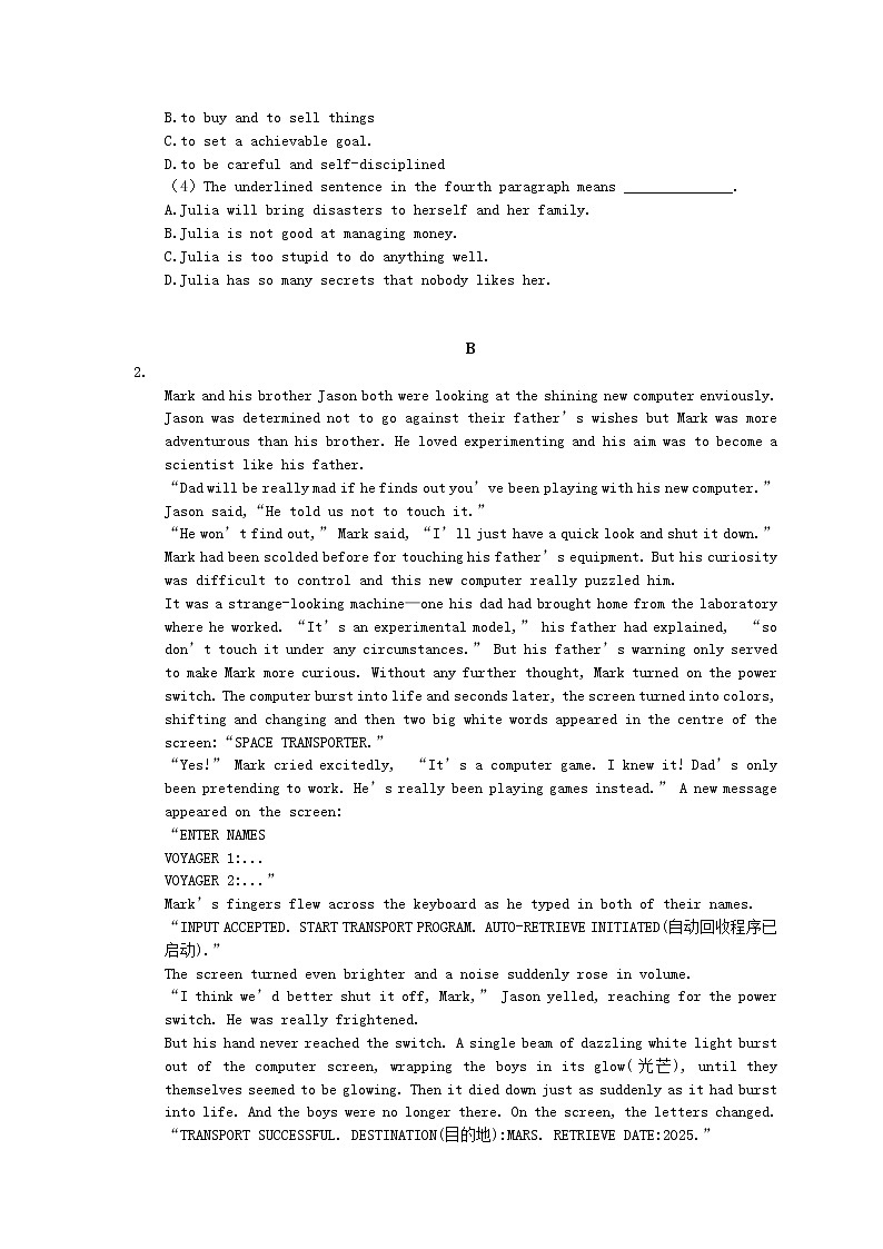 2021年高考英语二轮专题复习《阅读理解》03(含答案)第2页