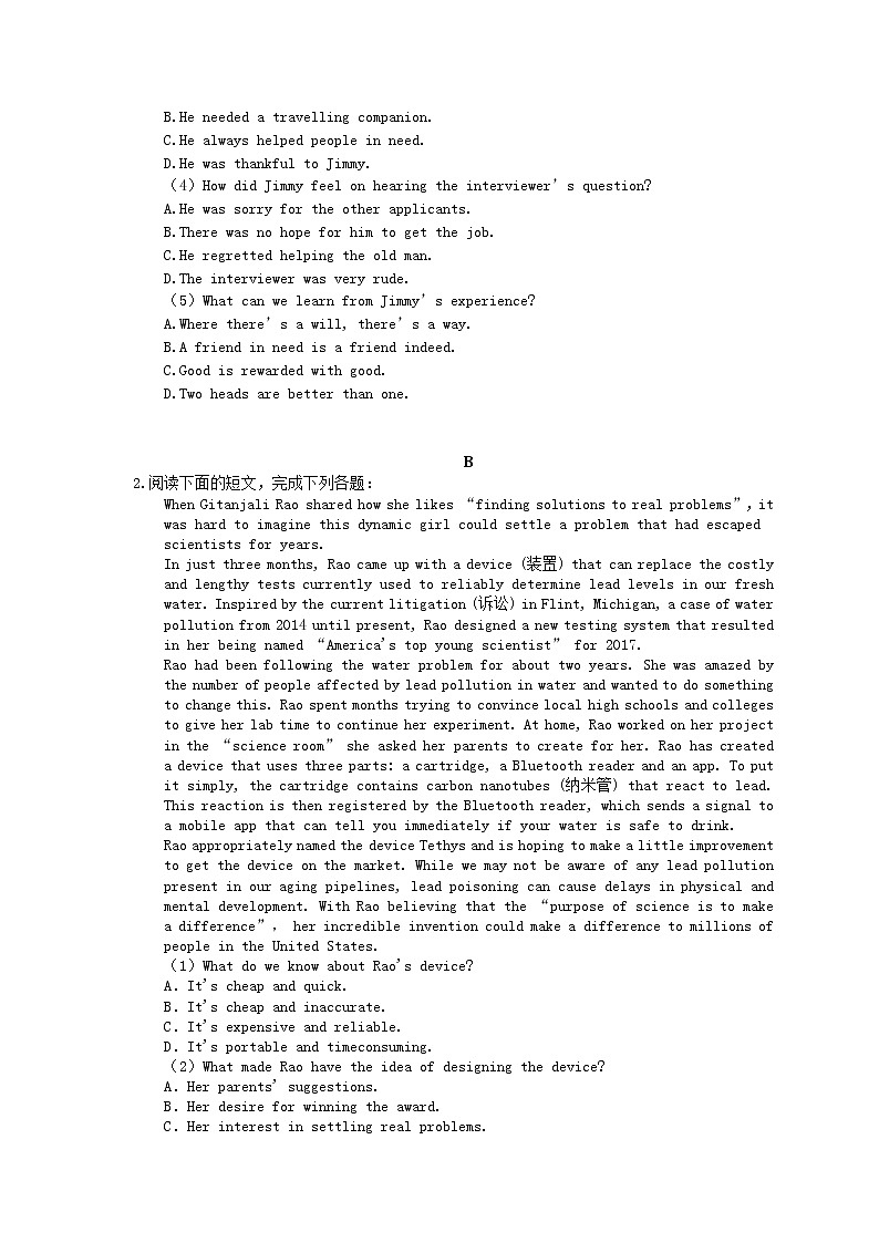 2021年高考英语二轮专题复习《阅读理解》08(含答案)第2页