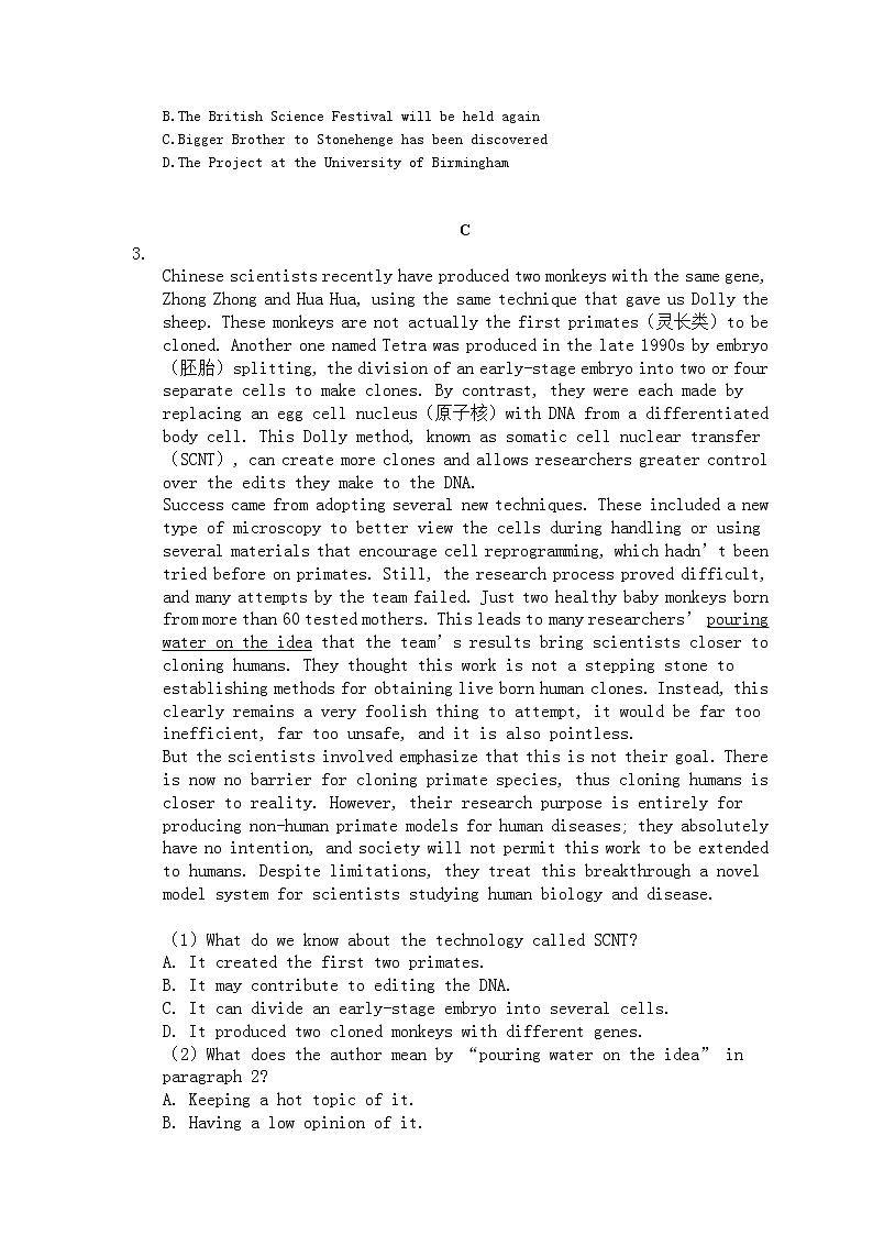 2021年高考英语二轮专题复习《阅读理解》15(含答案)第3页