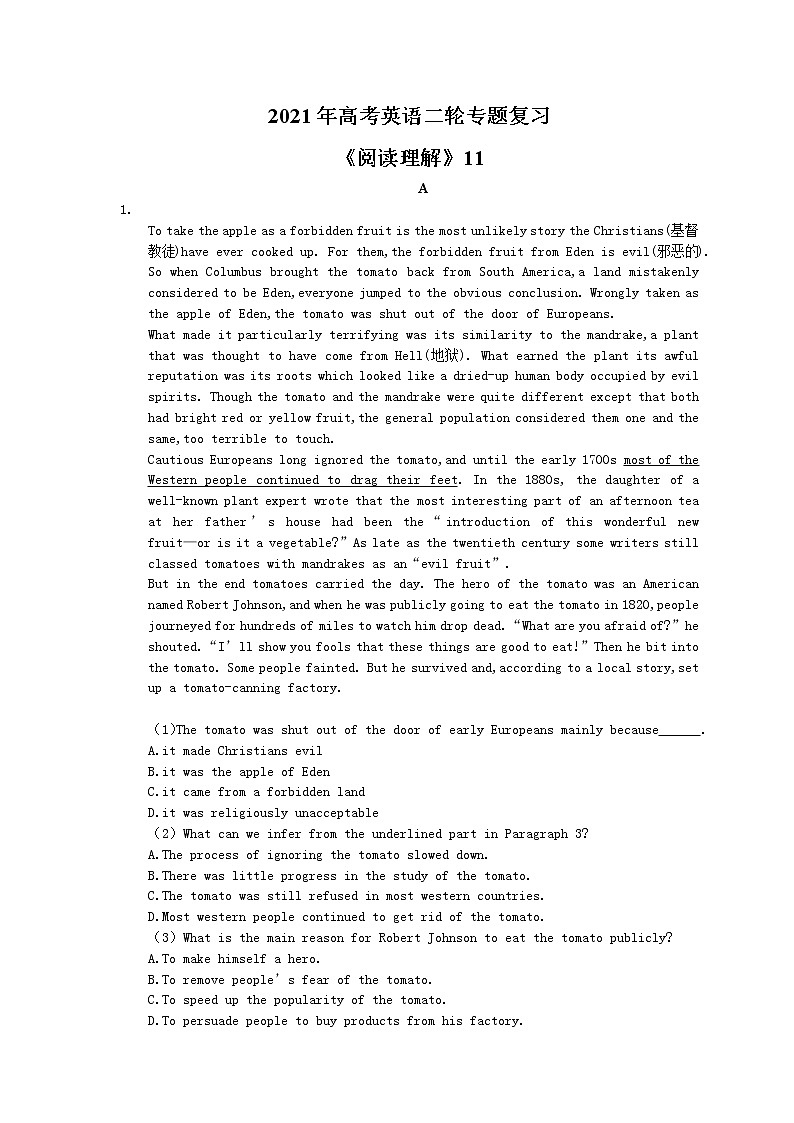 2021年高考英语二轮专题复习《阅读理解》11(含答案)第1页