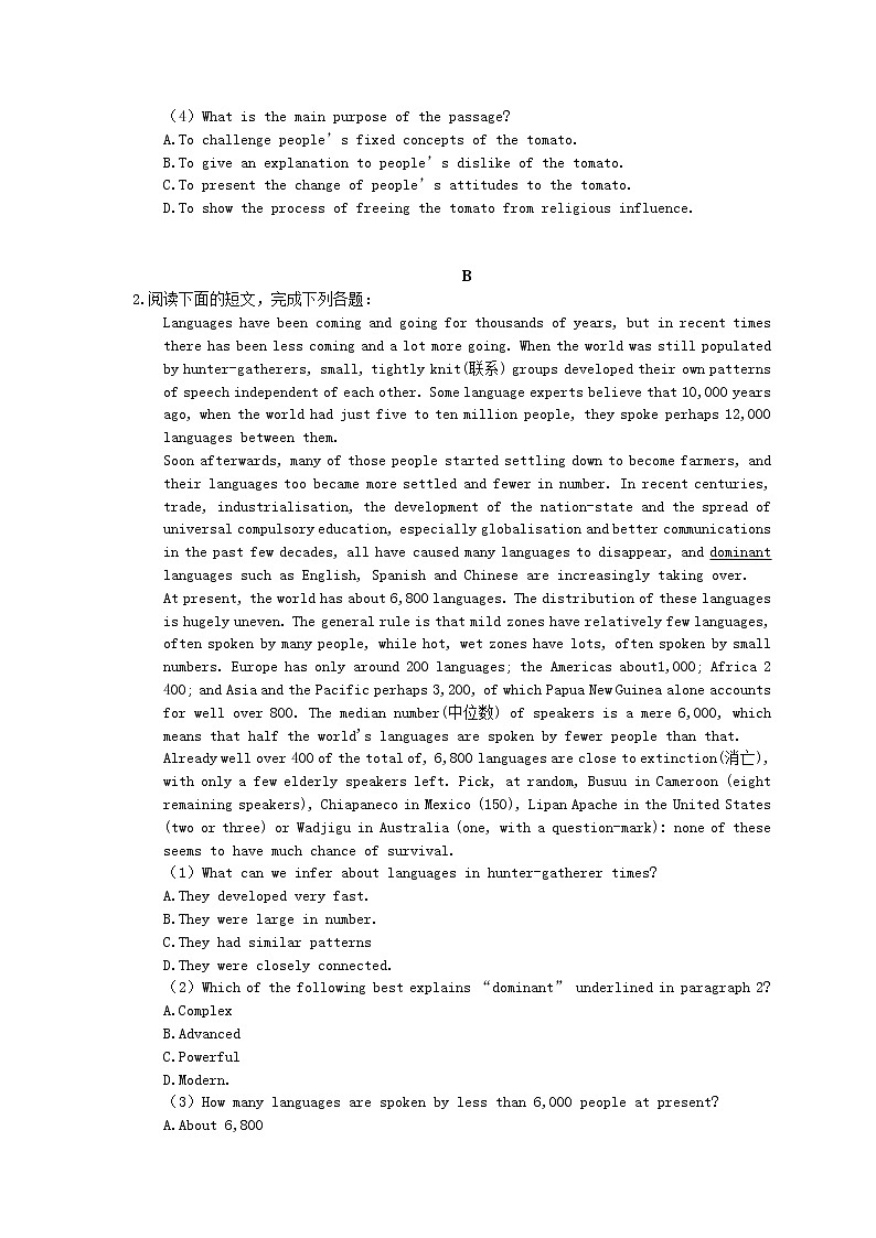 2021年高考英语二轮专题复习《阅读理解》11(含答案)第2页