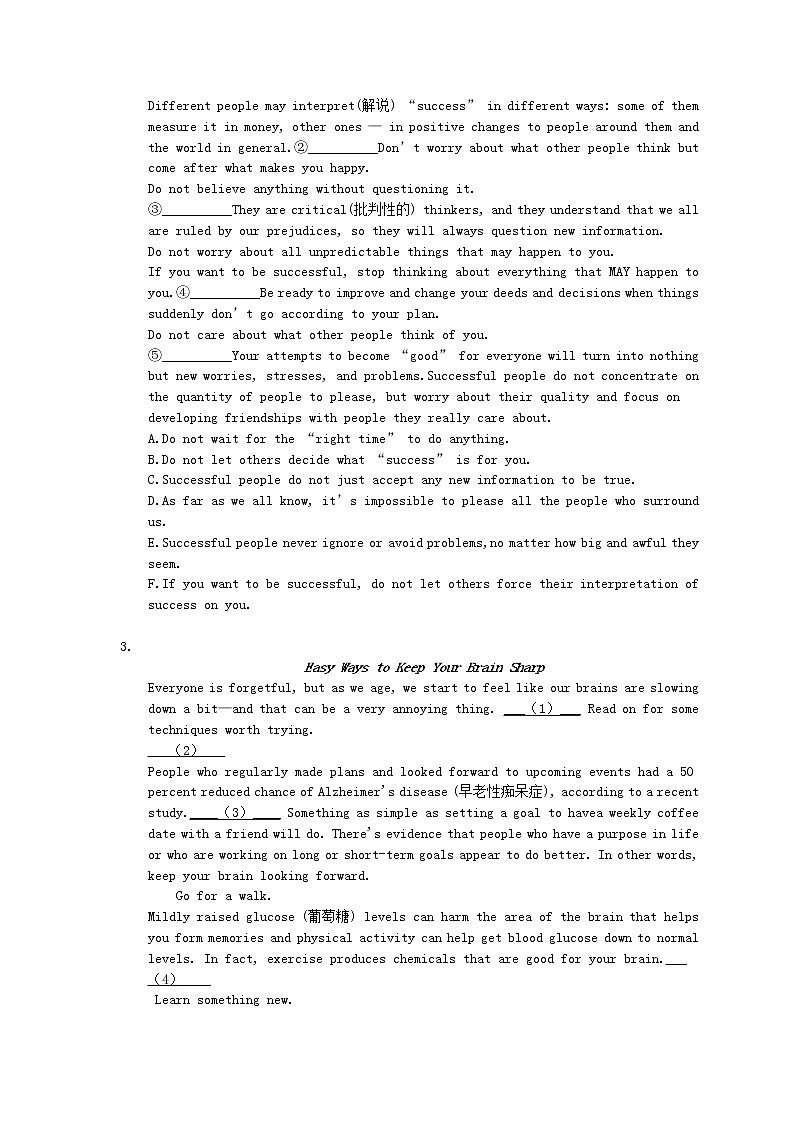 2021年高考英语二轮专题复习《七选五》12(含答案)第2页