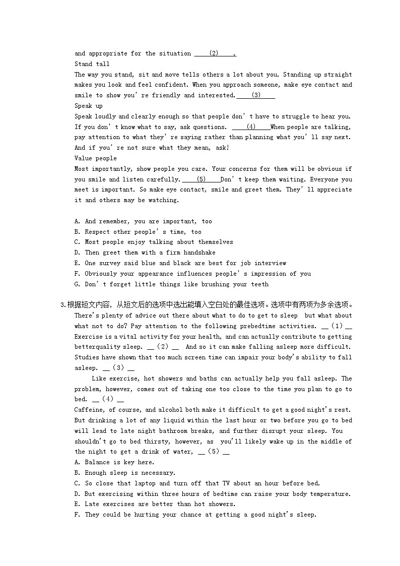 2021年高考英语二轮专题复习《七选五》13(含答案)第2页