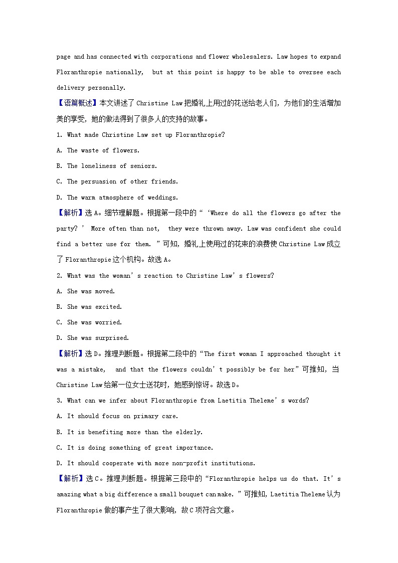 【新人教版 必修3】高中英语Unit2MoralsandVirtuesPeriod1课时素养检测（含解析）02