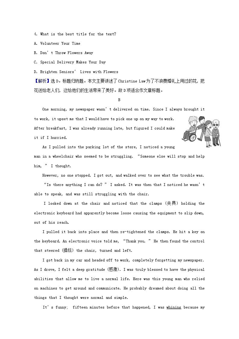 【新人教版 必修3】高中英语Unit2MoralsandVirtuesPeriod1课时素养检测（含解析）03