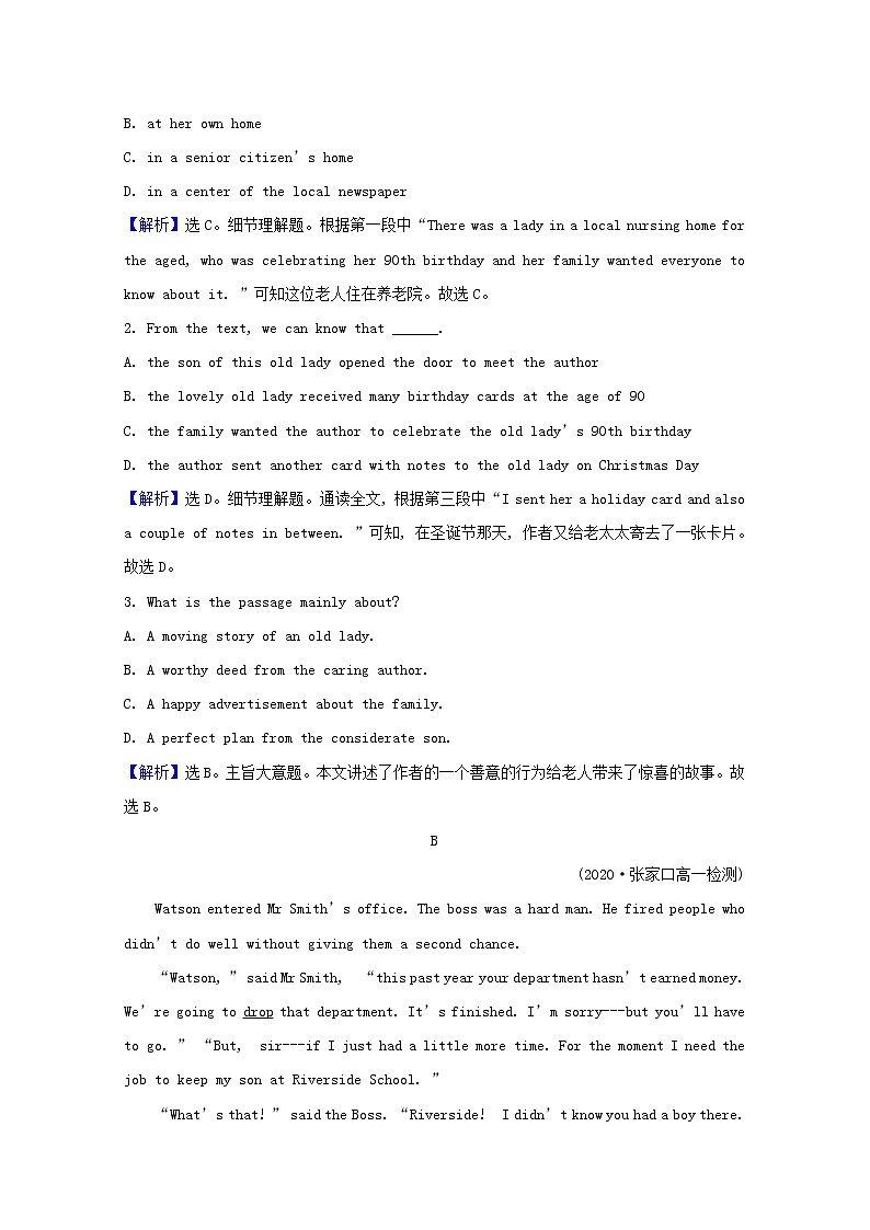 【新人教版 必修3】高中英语Unit2MoralsandVirtuesPeriod2课时素养检测（含解析）02