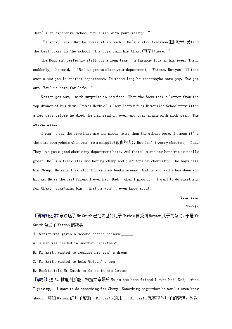 【新人教版 必修3】高中英语Unit2MoralsandVirtuesPeriod2课时素养检测（含解析）03