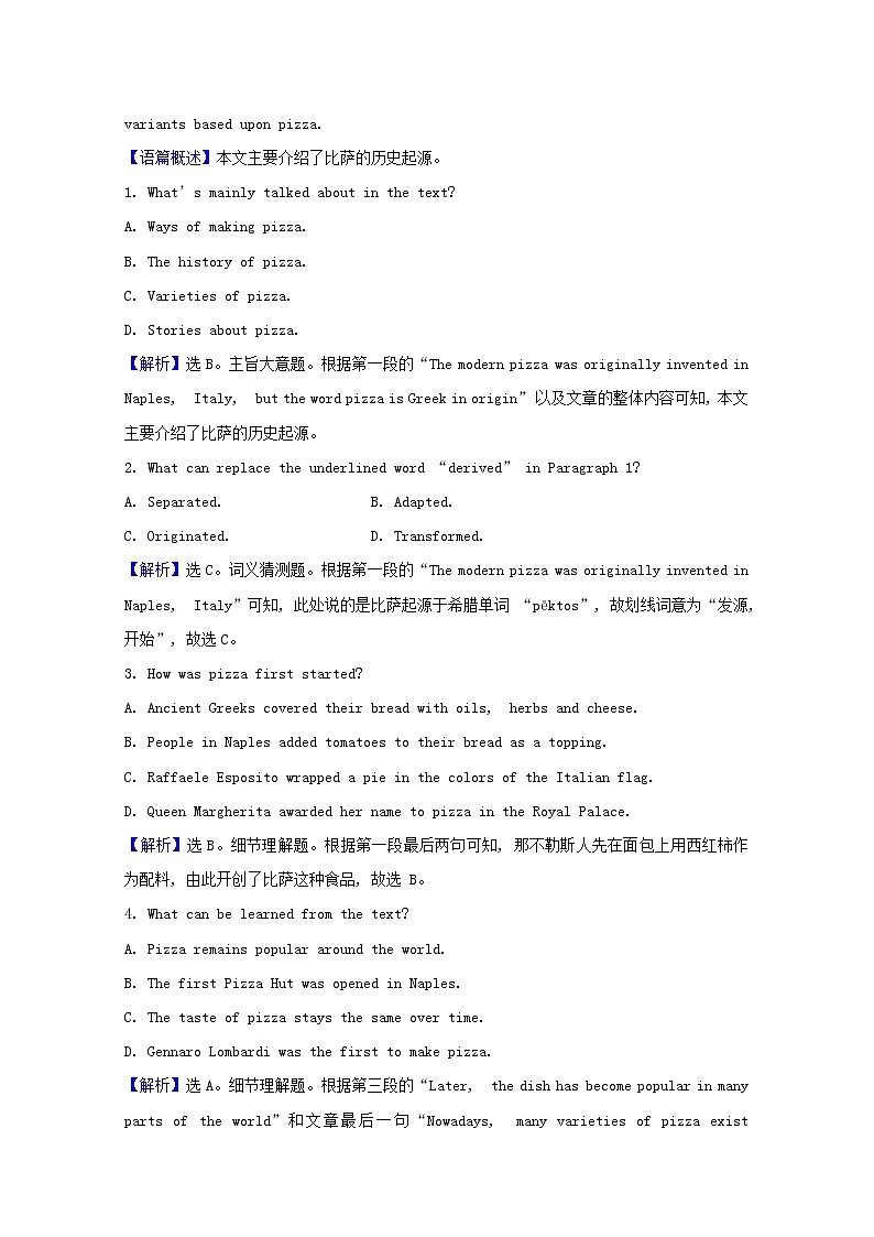 【新人教版 必修3】高中英语Unit3DiverseCulturesPeriod1课时素养检测（含解析）02