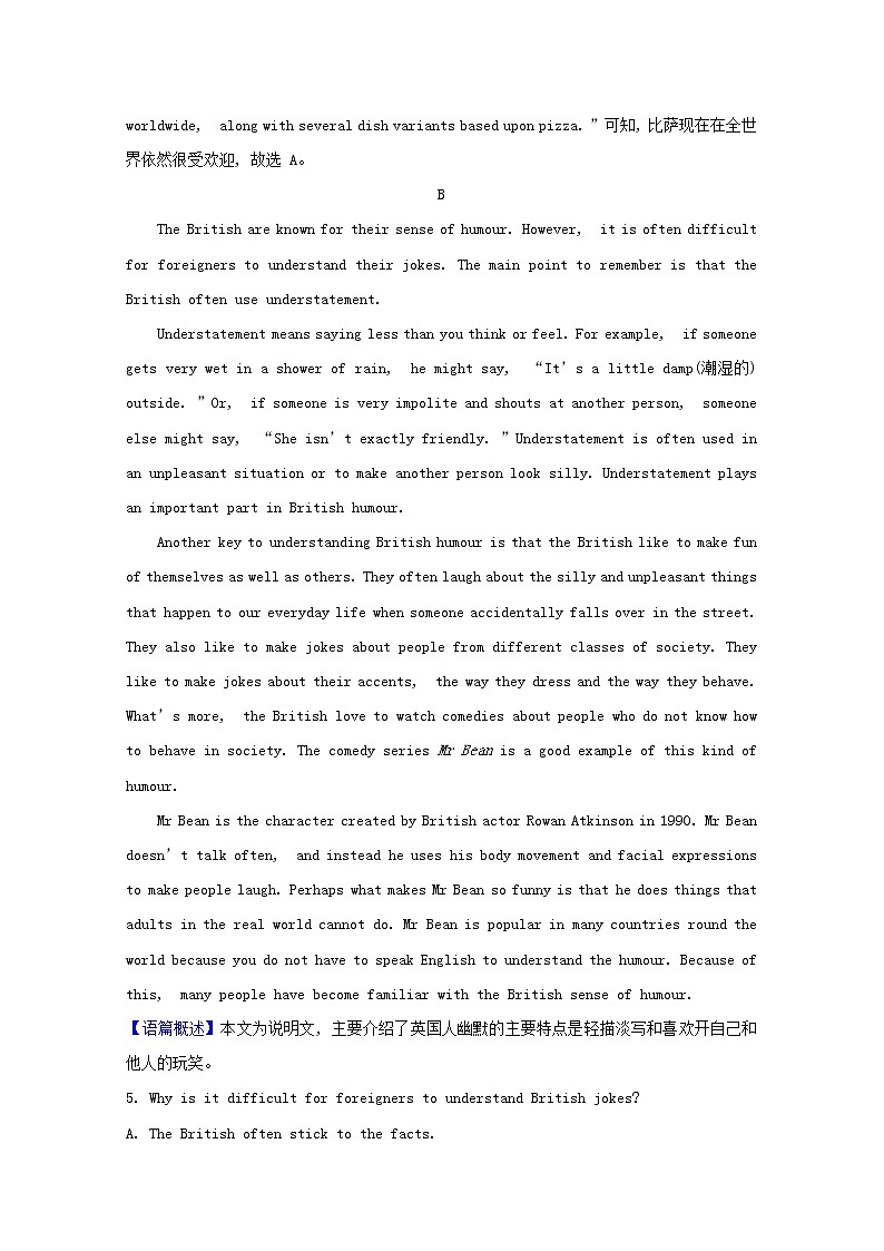 【新人教版 必修3】高中英语Unit3DiverseCulturesPeriod1课时素养检测（含解析）03