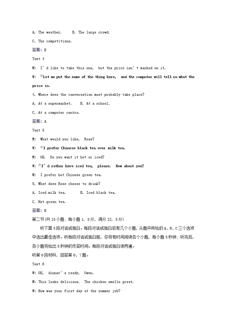 【新人教版 必修3】高中英语Unit2MoralsandVirtues单元素养检测课时素养检测（含解析）02