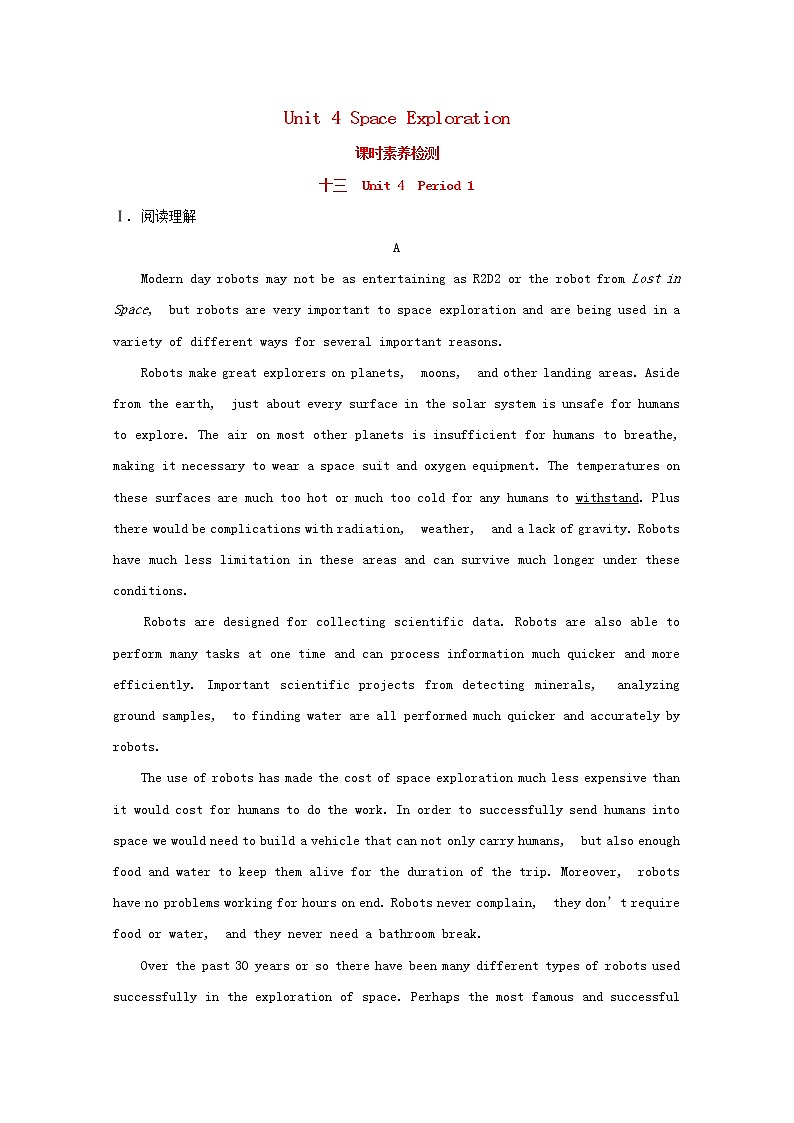 【新人教版 必修3】高中英语Unit4SpaceExplorationPeriod1课时素养检测（含解析）01
