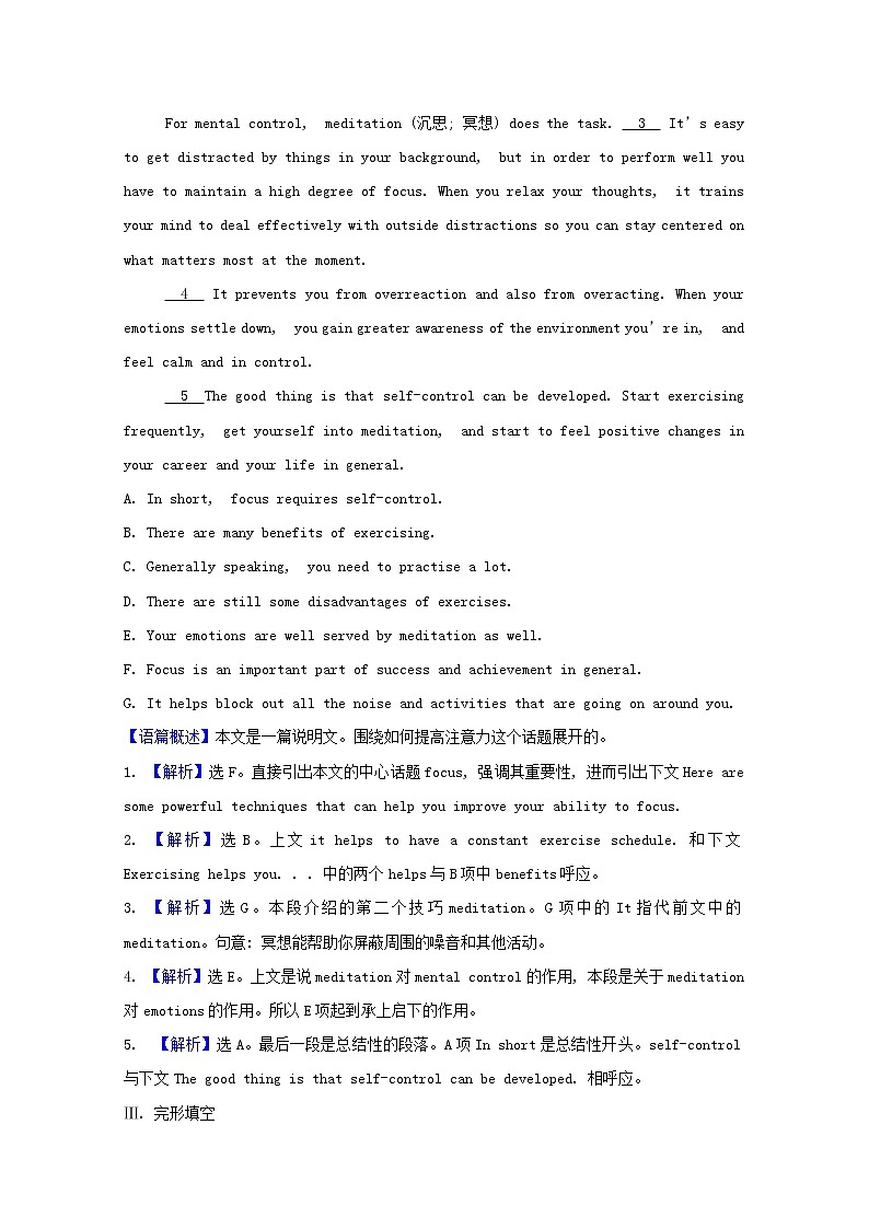 【新人教版 必修3】高中英语Unit4SpaceExplorationPeriod4课时素养检测（含解析）03