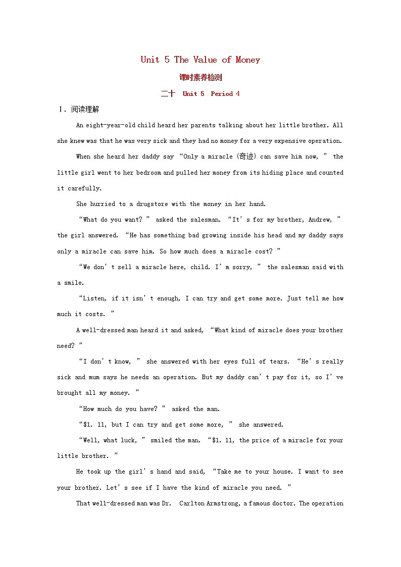 【新人教版 必修3】高中英语Unit5TheValueofMoneyPeriod4课时素养检测（含解析）01