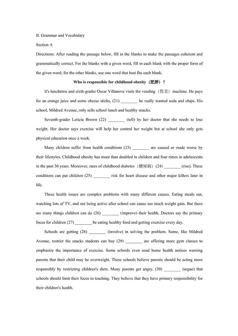 上海2021届宝山区高考英语二模（含答案） 试卷01