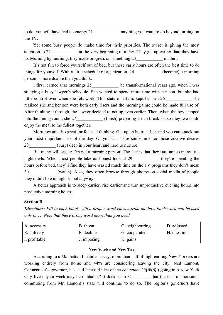 上海2021届松江区高考英语二模（含答案） 试卷03