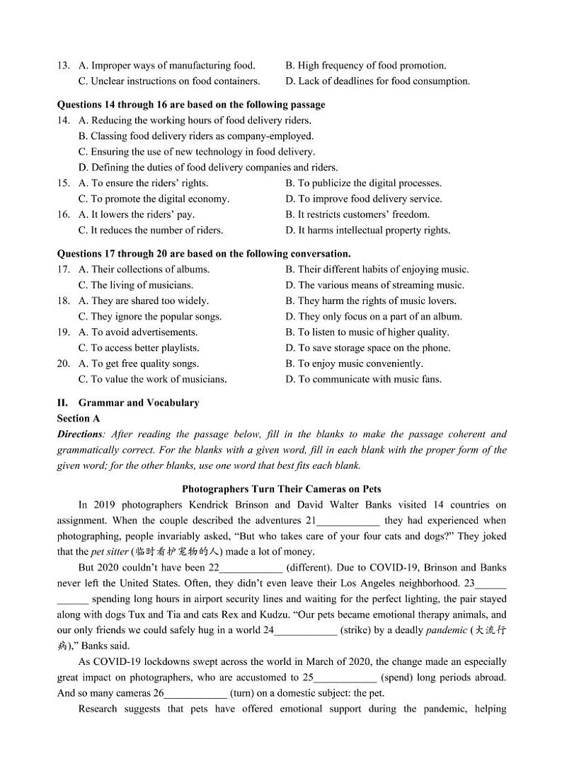 上海2021届崇明区高考英语二模（含答案） 试卷02