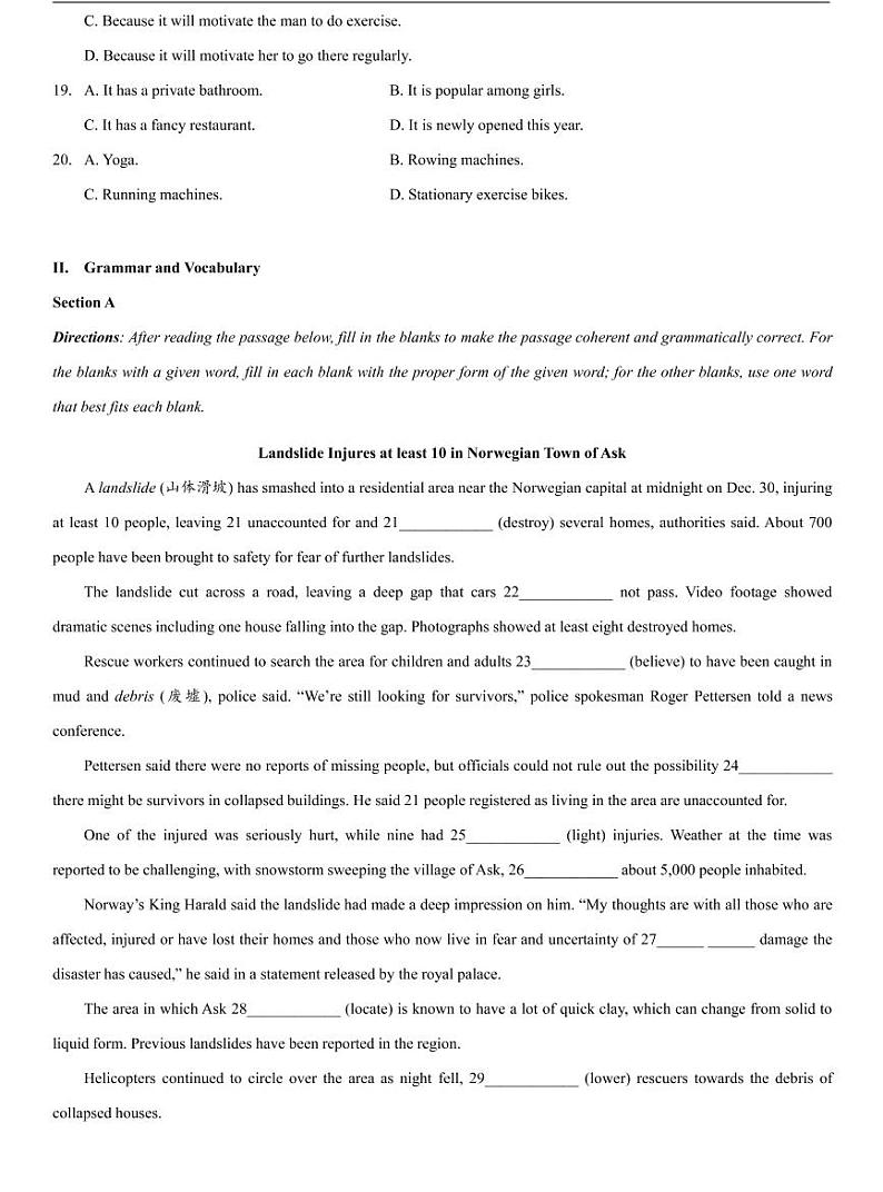 上海市奉贤区2021届高三二模英语卷参考答案与听力文本原卷03