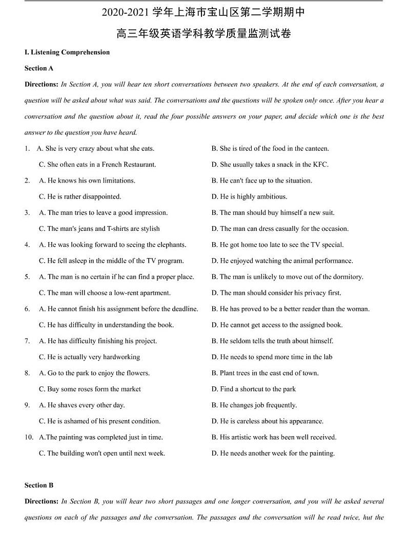 上海市宝山区2021届高三二模英语卷参考答案与听力文本原卷01