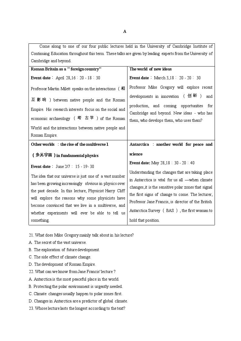 2021届河南省洛阳市高三下学期第二次统一考试英语试题 Word版含答案03