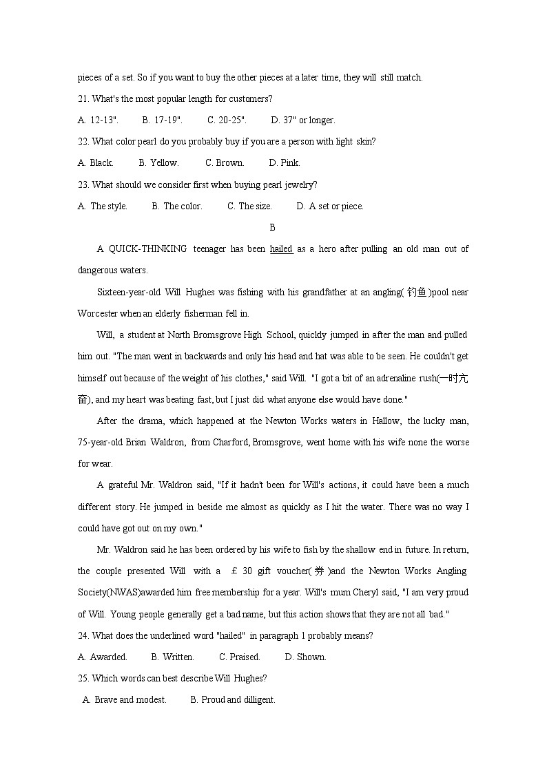 2020-2021学年河南省豫南九校高一下学期第一次联考英语（Word版）（无听力音频及无文字材料）02