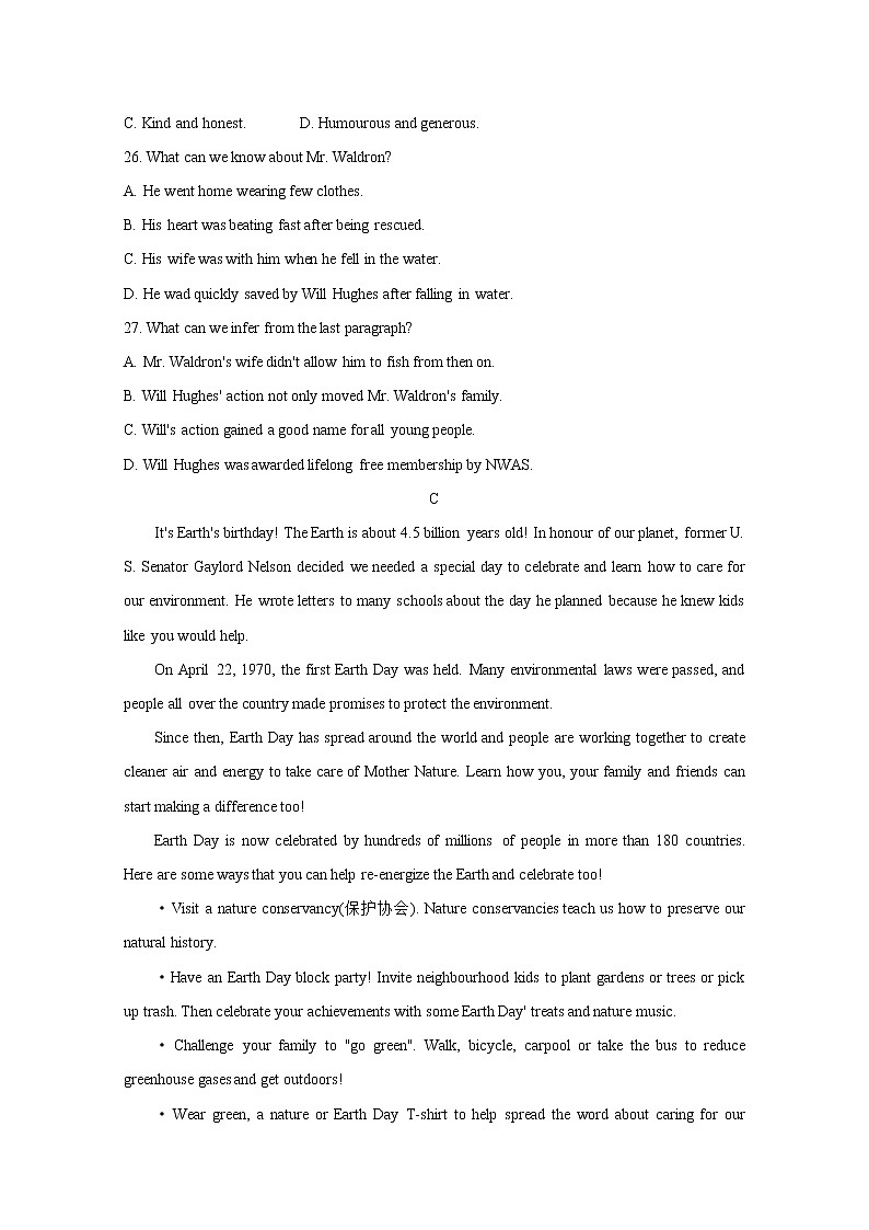 2020-2021学年河南省豫南九校高一下学期第一次联考英语（Word版）（无听力音频及无文字材料）03