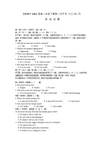 2020-2021学年河南省信阳高级中学高二下学期第二次月考（2021年4月）英语试题 Word版