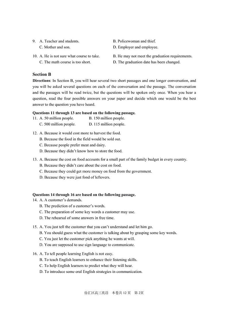 上海市徐汇区2021届高三二模英语卷参考答案与原卷02