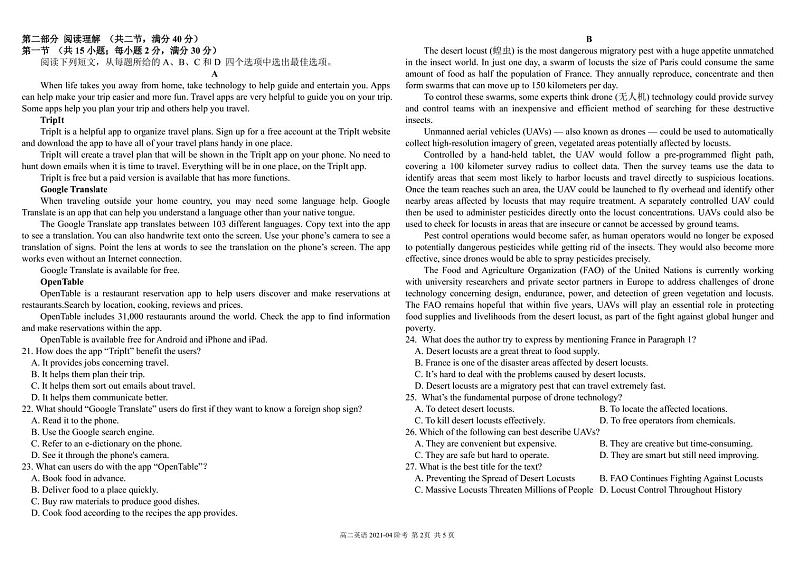 四川省成都市树德中学2020-2021学年高二下学期4月月考英语试题（PDF版含答案）02