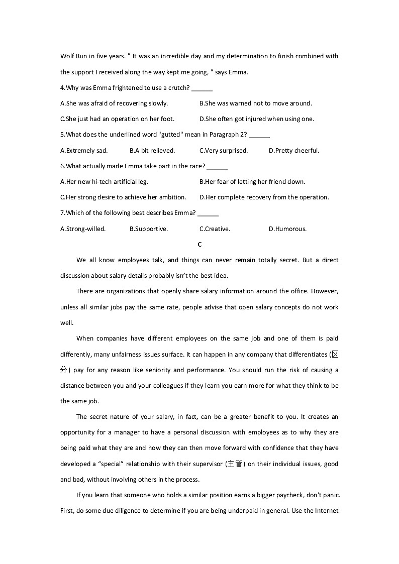 2021届高考英语黄金预测卷 新课标全国卷III卷03