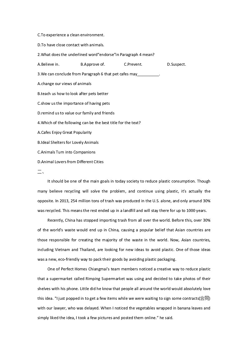 2021届高考英语“中国元素”之阅读理解 中国社会（一）第2页