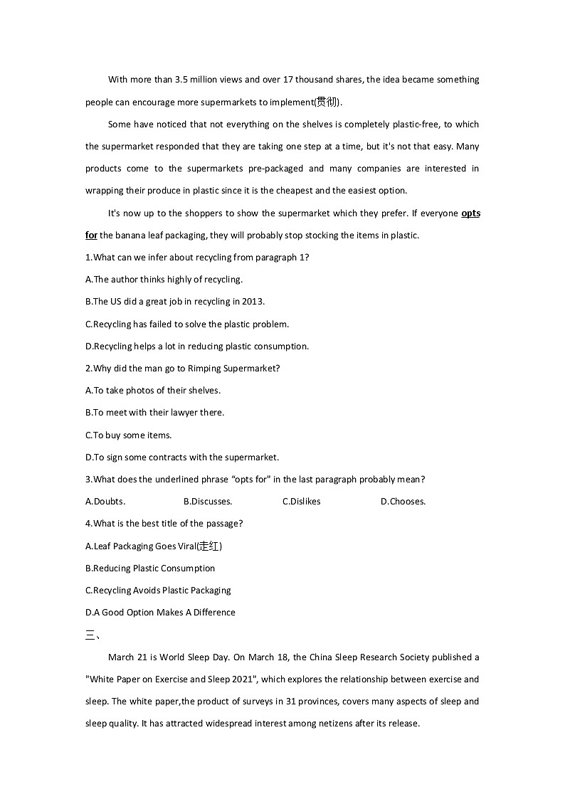 2021届高考英语“中国元素”之阅读理解 中国社会（一）第3页