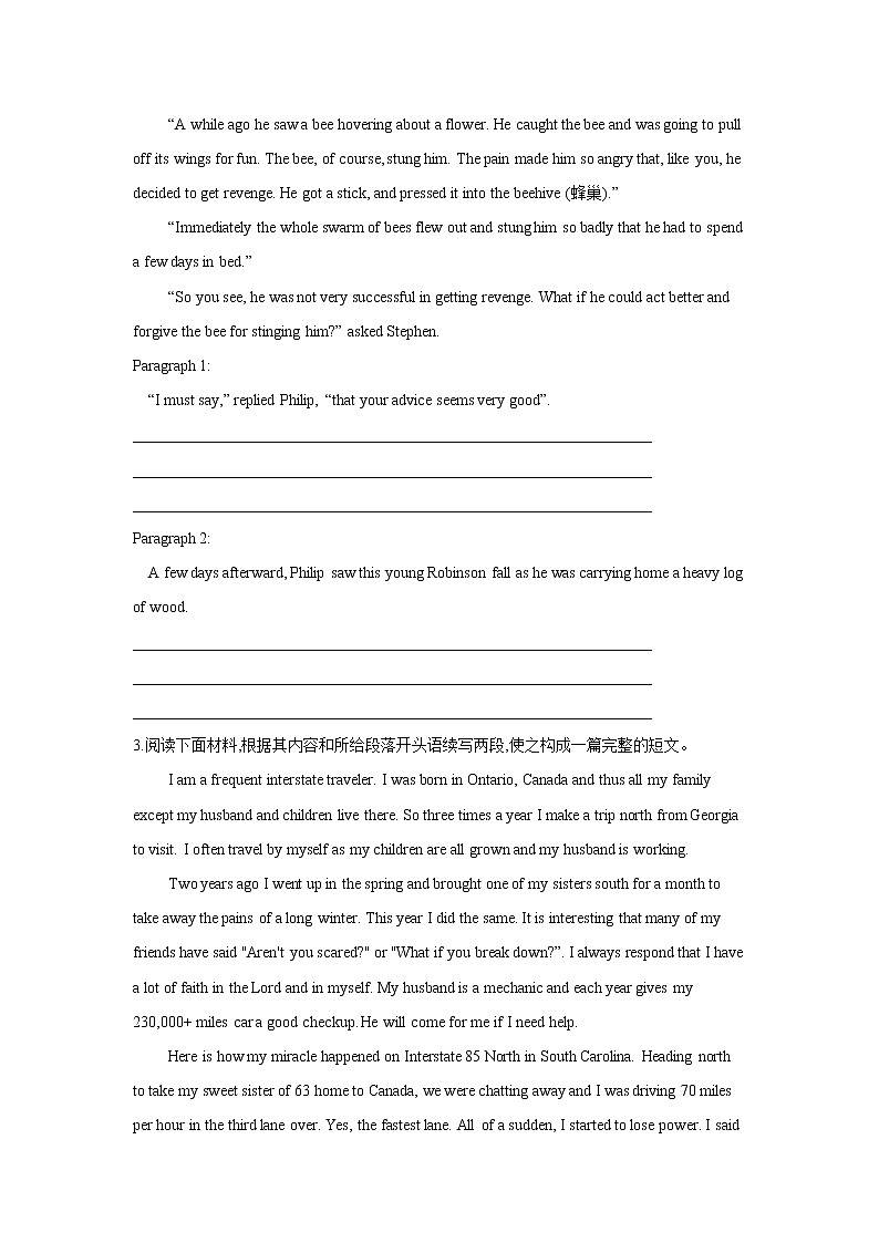 2021届新高考英语二轮复习短文续写精准练（4）第3页