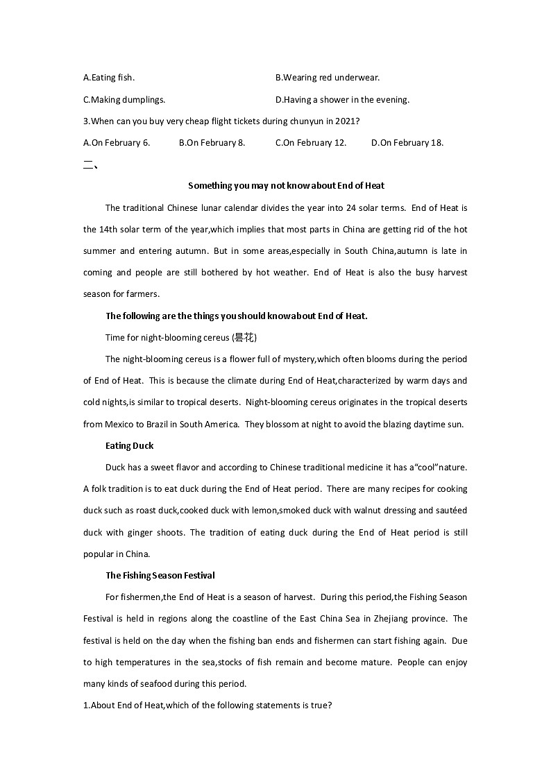 2021届高考英语“中国元素”之阅读理解 中国文化（一）第2页