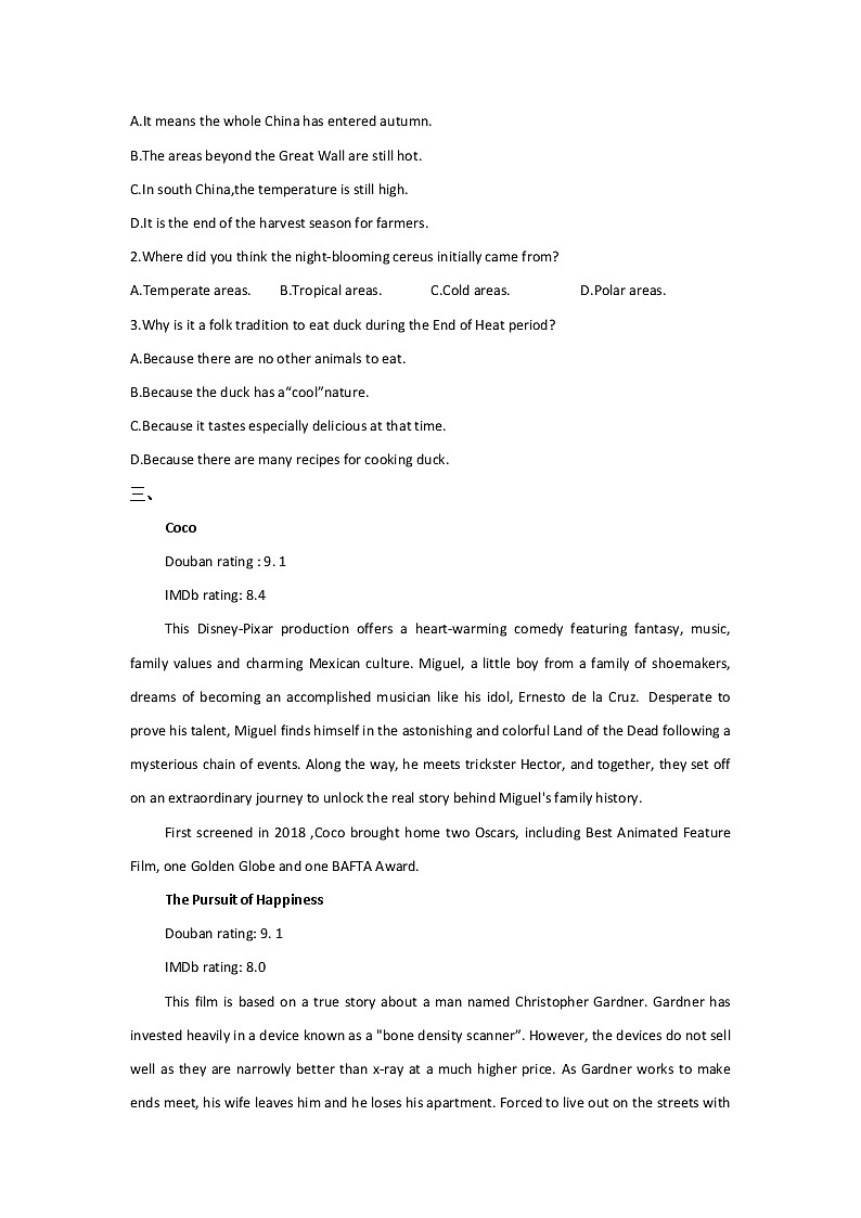 2021届高考英语“中国元素”之阅读理解 中国文化（一）第3页