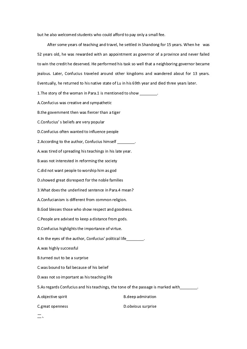 2021届高考英语“中国元素”之阅读理解 中国文化（二）第2页