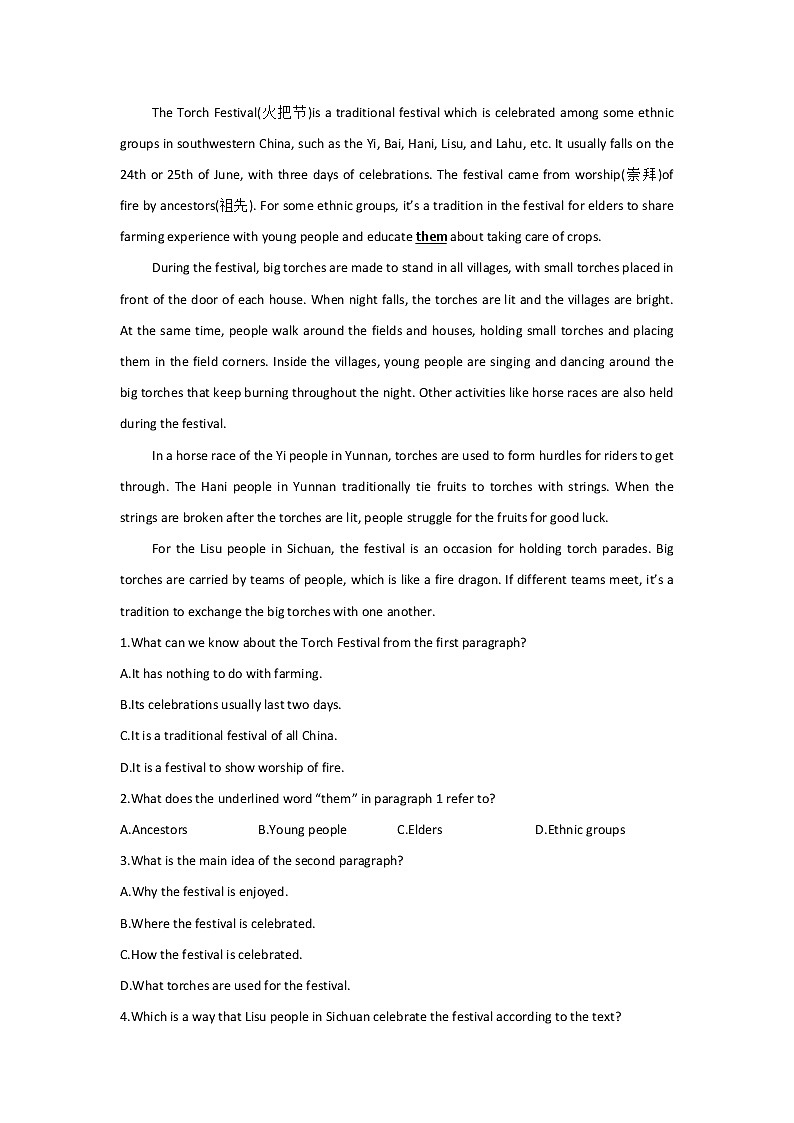 2021届高考英语“中国元素”之阅读理解 中国文化（二）第3页